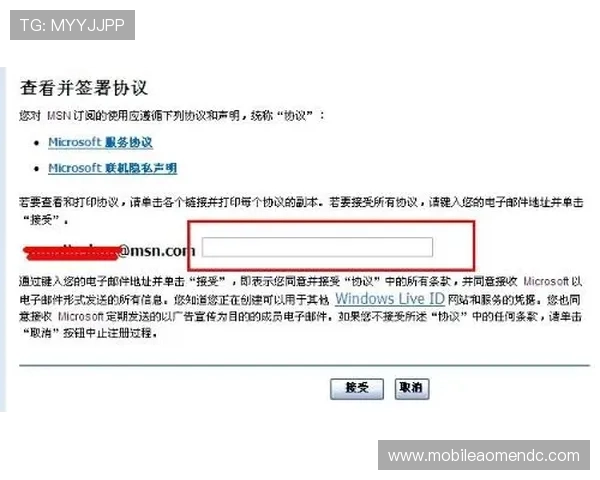 巴黎人注册平台常见问题解答，为新手提供全面注册操作指导