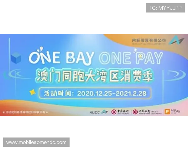 澳门新濠线上官网最新活动优惠政策全攻略，助你畅享精彩娱乐时光