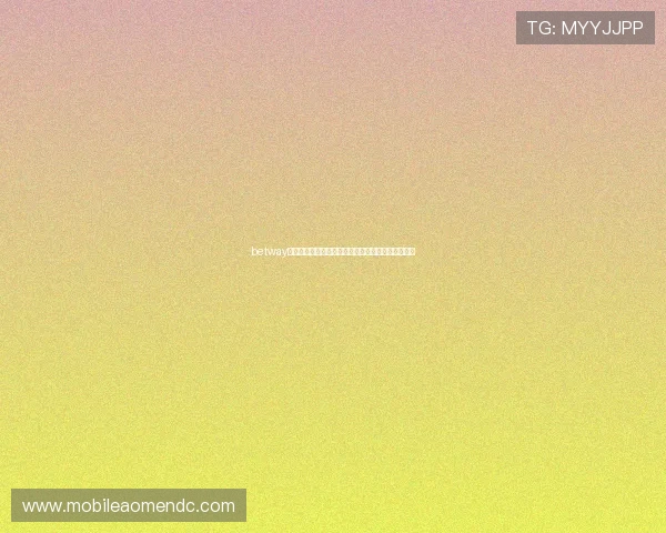 betway亚洲电竞博彩新趋势探索未来电竞与博彩的完美结合